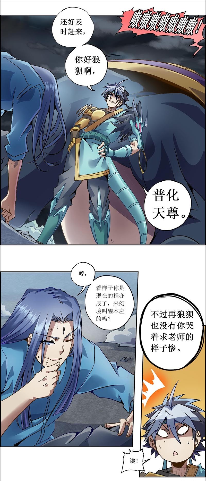 第 2 页