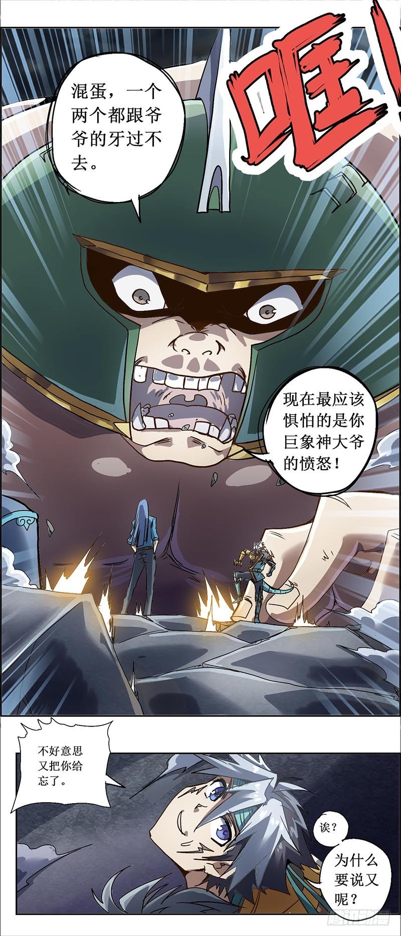 第 5 页
