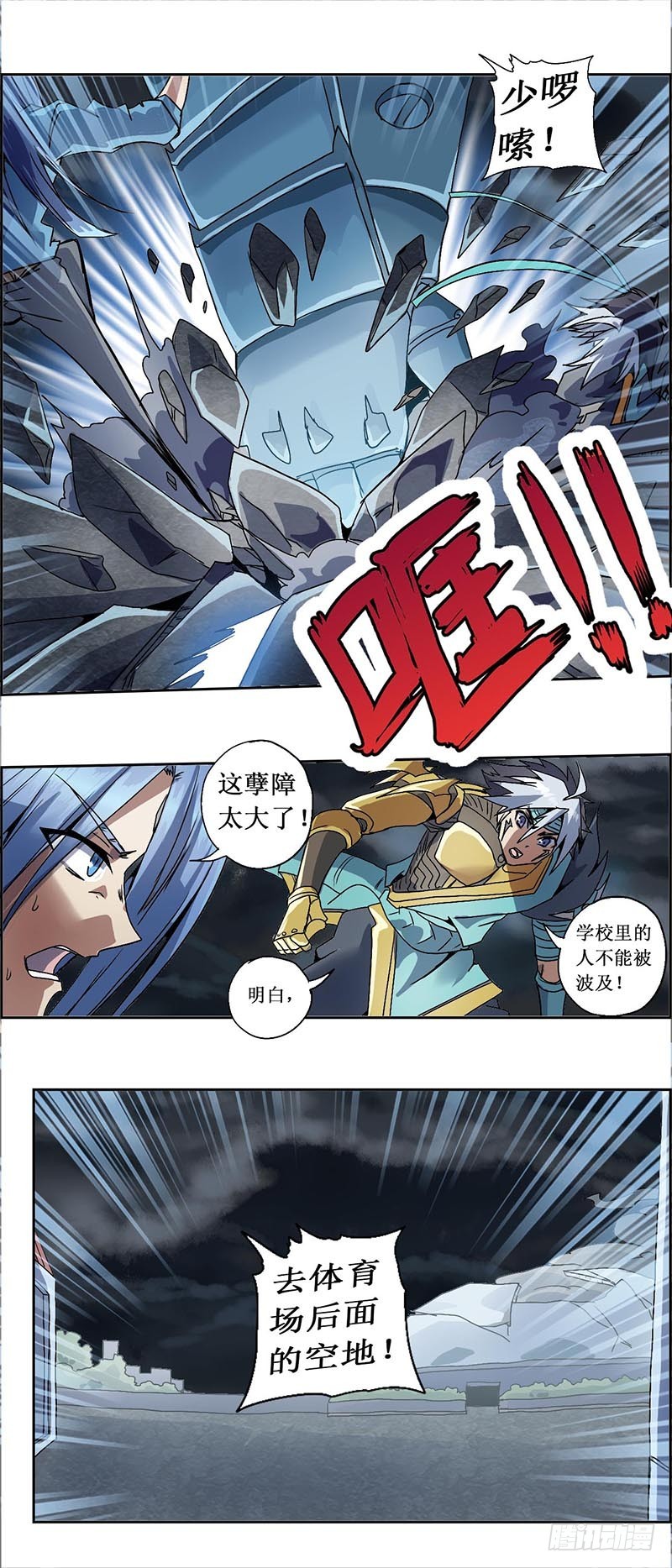 第 6 页