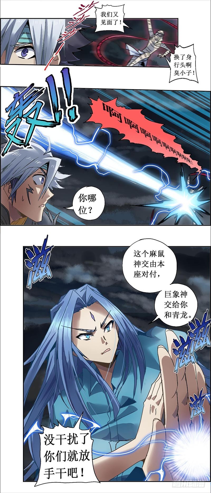 第 7 页
