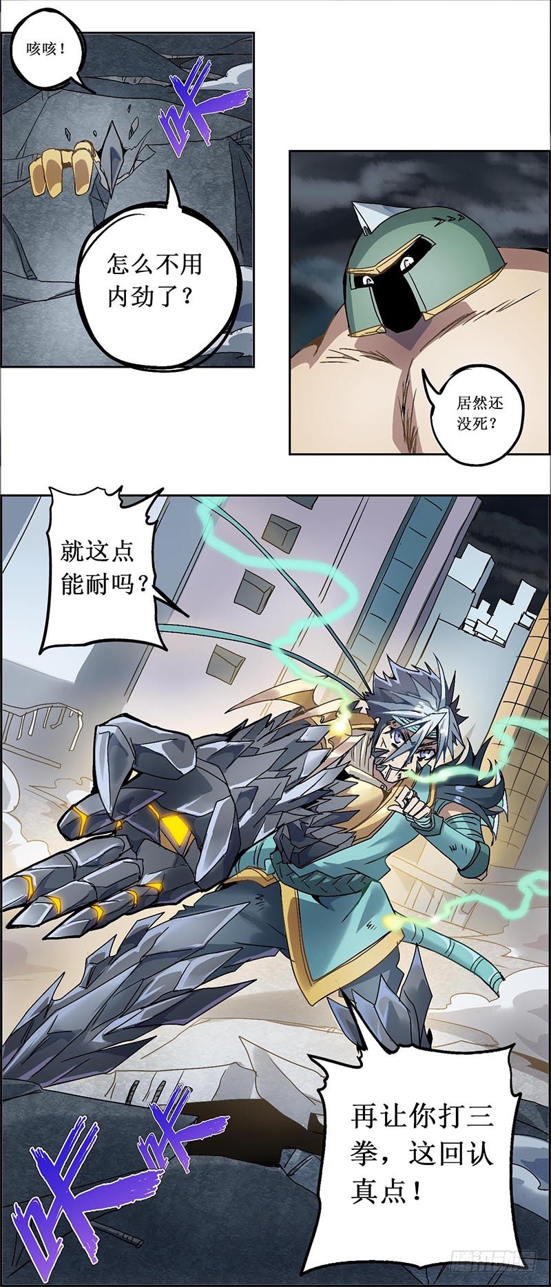 第 12 页