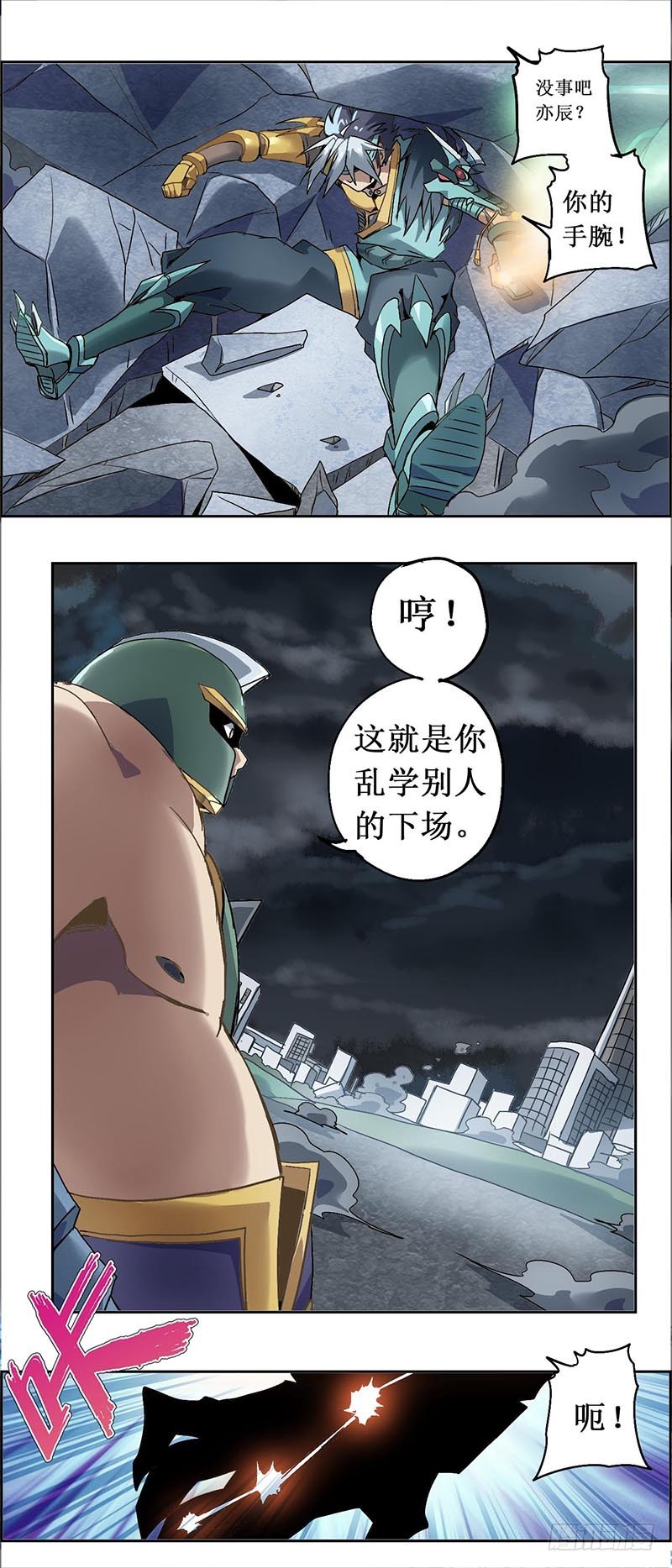 第 5 页