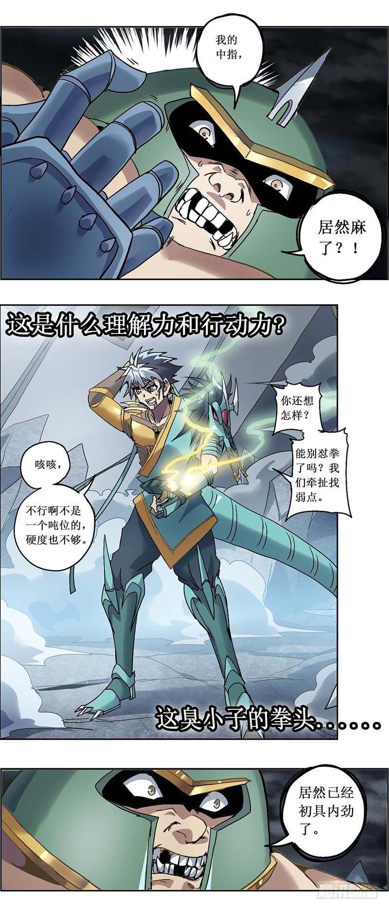 第 6 页