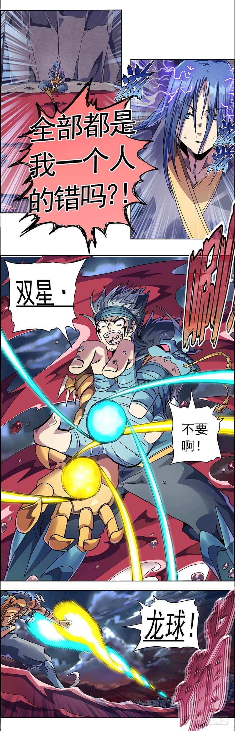 第 13 页