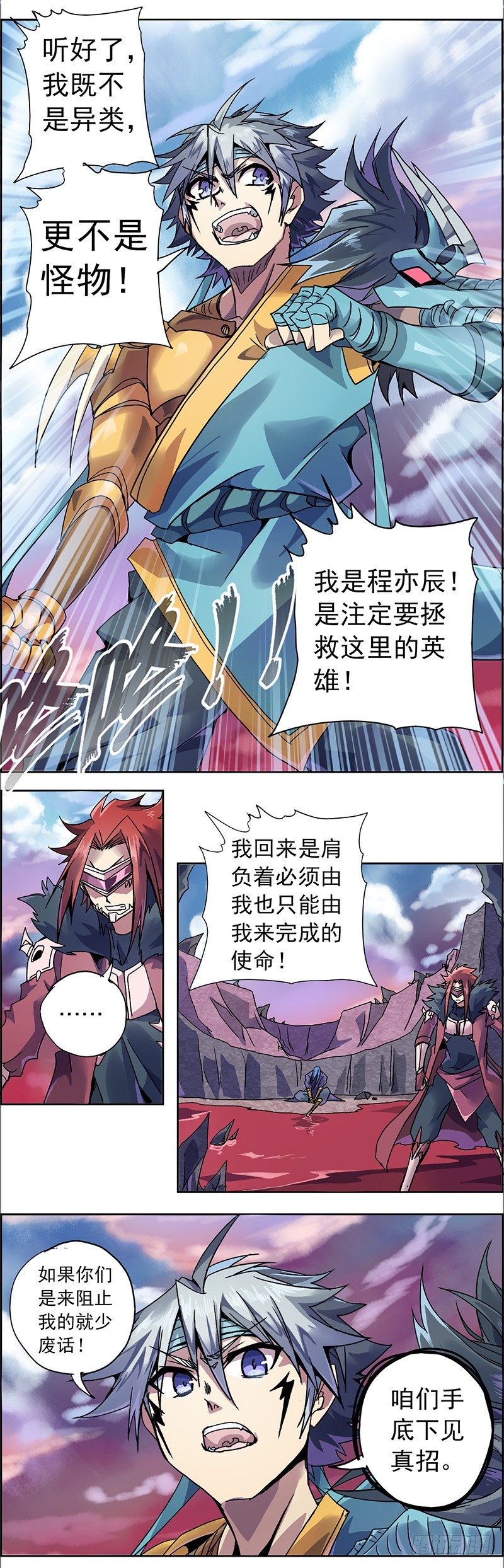 第 16 页