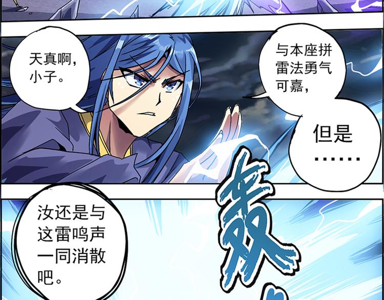 第 111 页