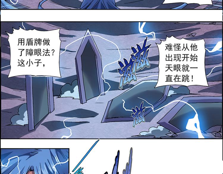 第 114 页