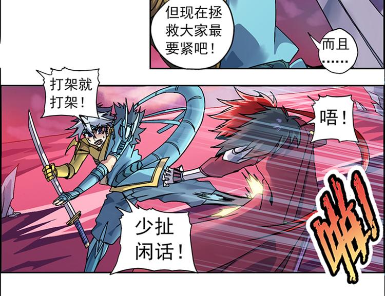 第 120 页