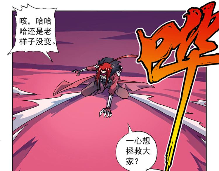 第 121 页