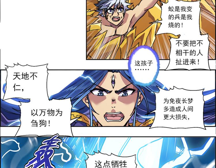第 147 页