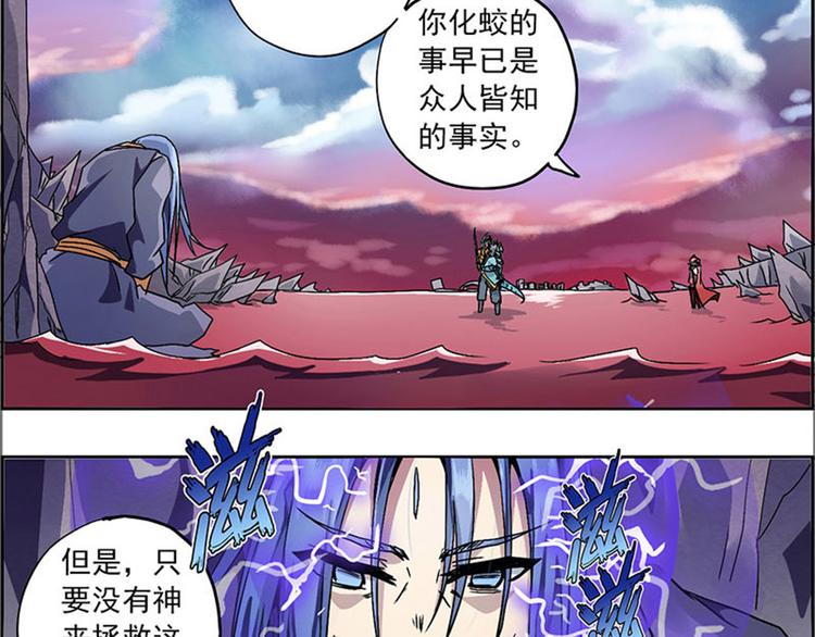 第 160 页