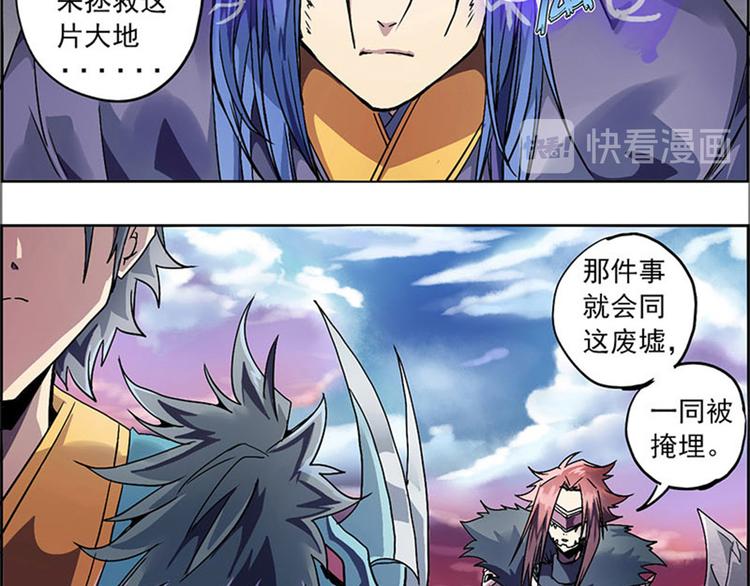 第 161 页