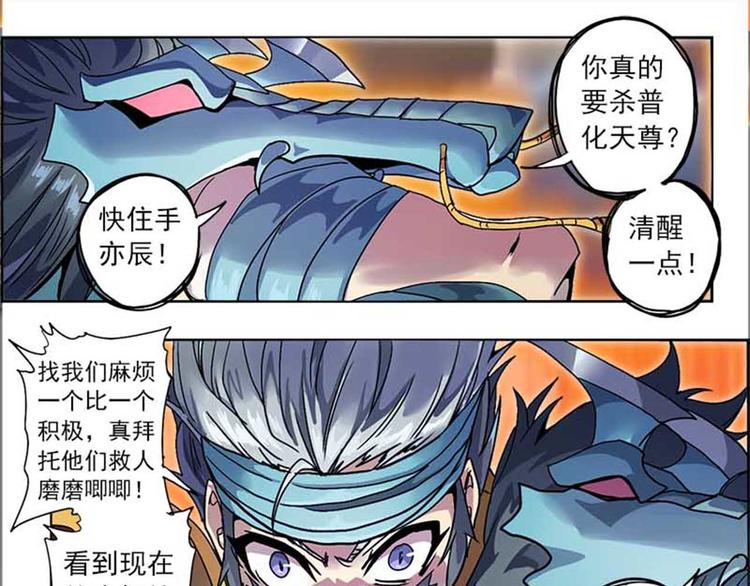 第 171 页
