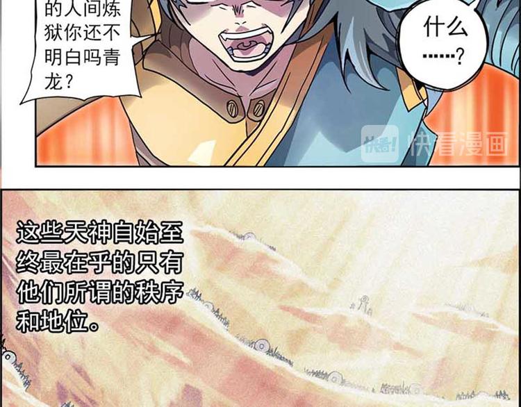 第 172 页