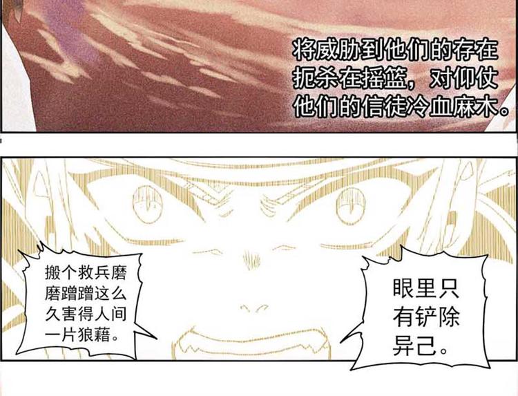 第 174 页