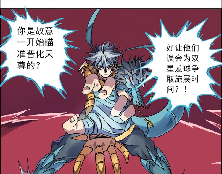 第 183 页