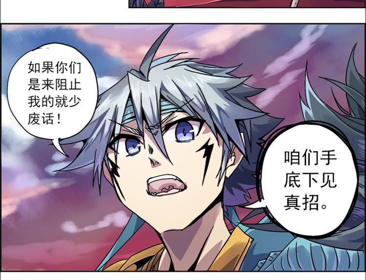 第 190 页