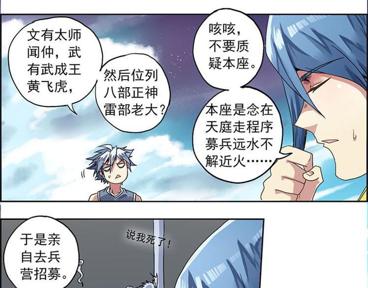 第 32 页