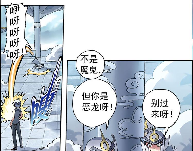 第 36 页