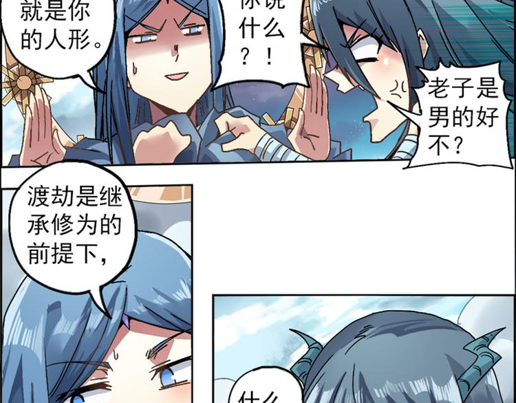 第 46 页