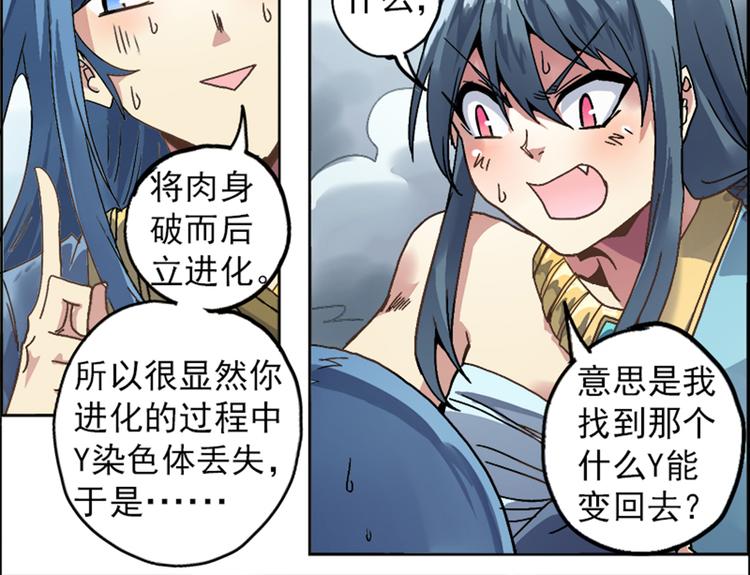 第 47 页