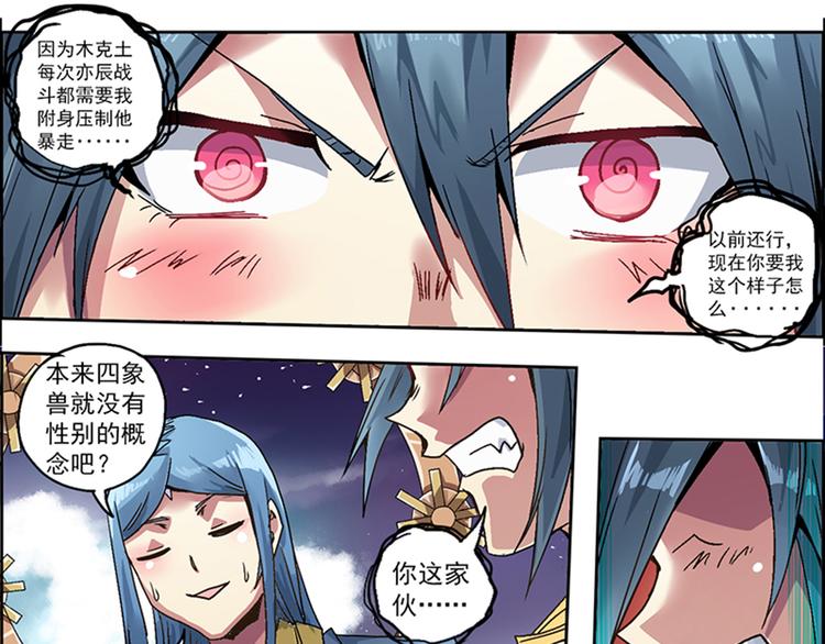 第 48 页