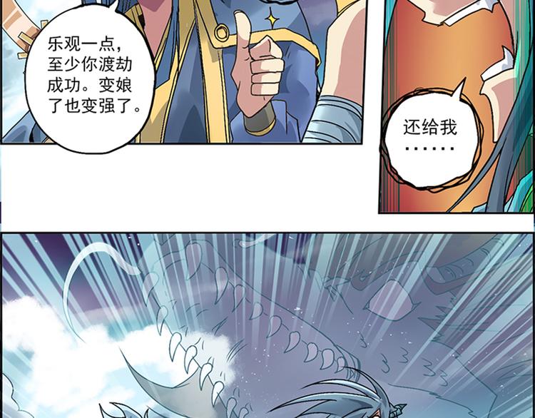 第 49 页