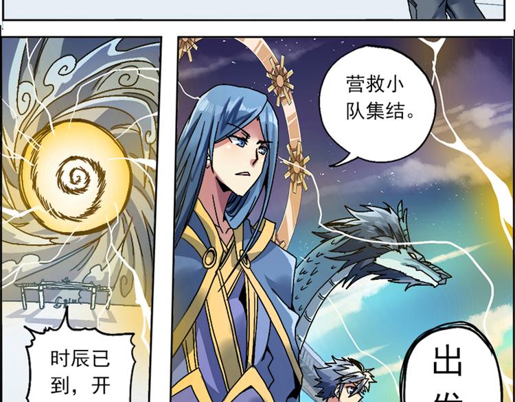 第 53 页