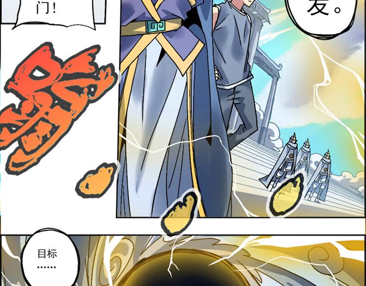 第 54 页