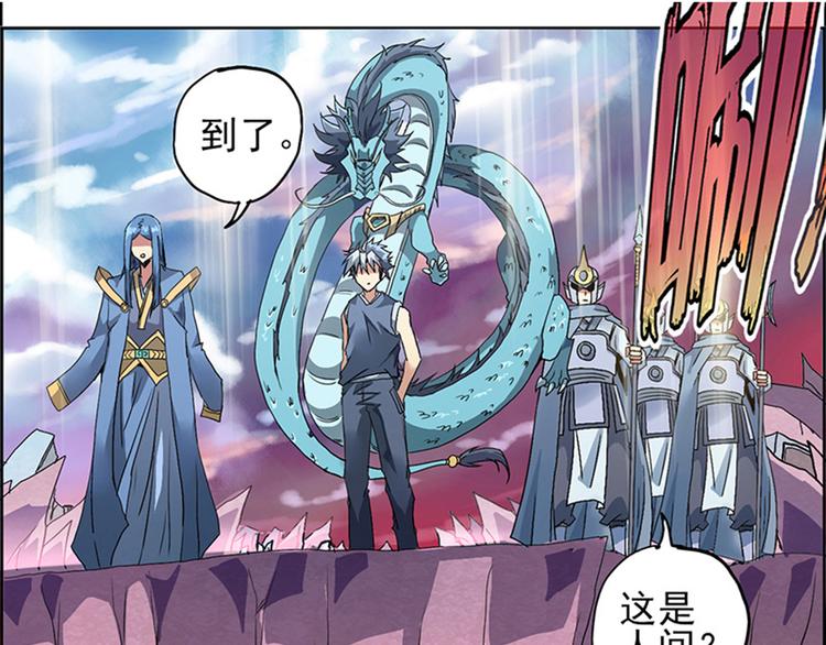第 60 页