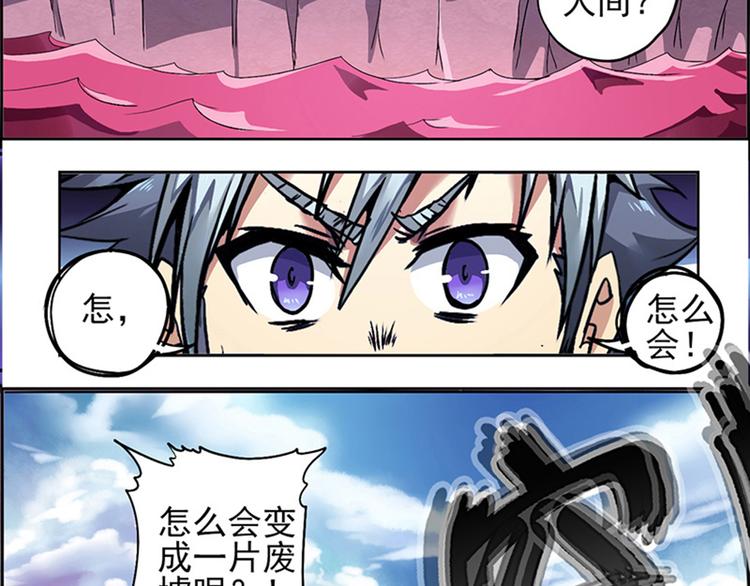 第 61 页