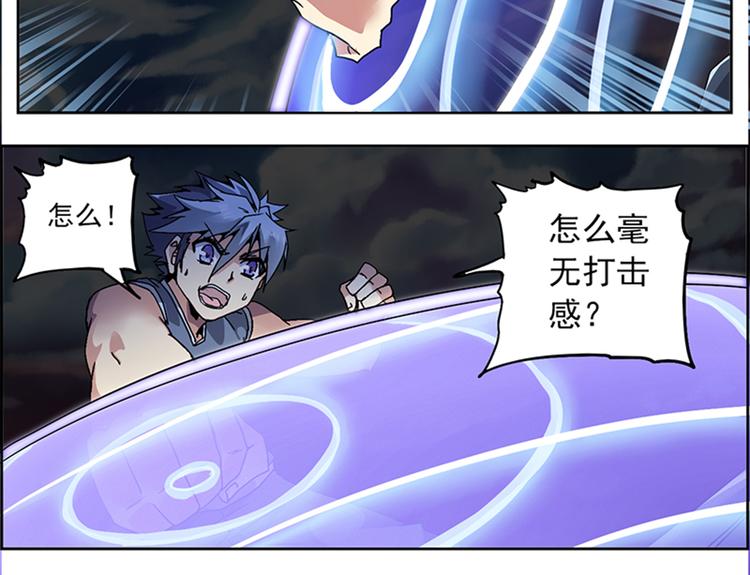 第 71 页