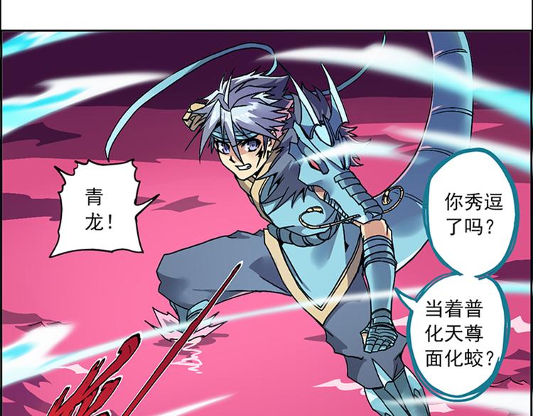 第 76 页