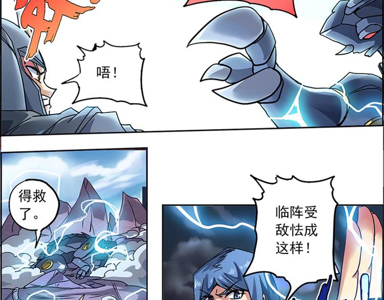 第 81 页