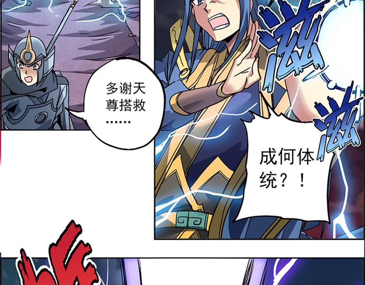 第 82 页