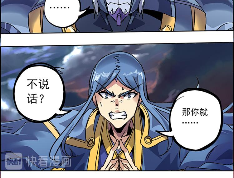 第 87 页