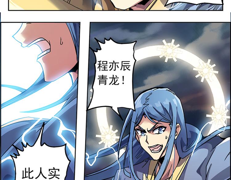 第 90 页