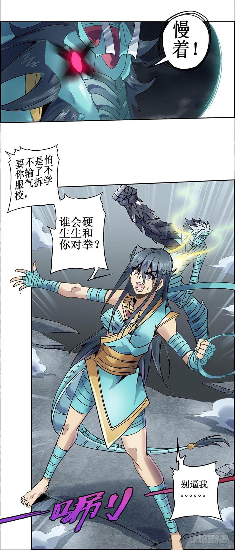 第 15 页