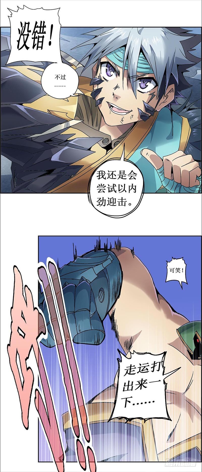 第 2 页