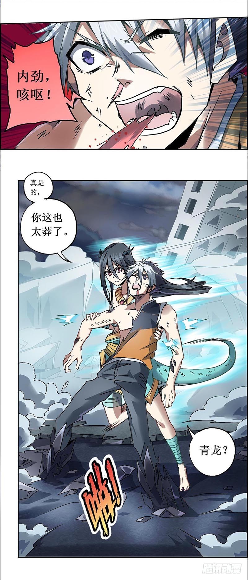 第 13 页
