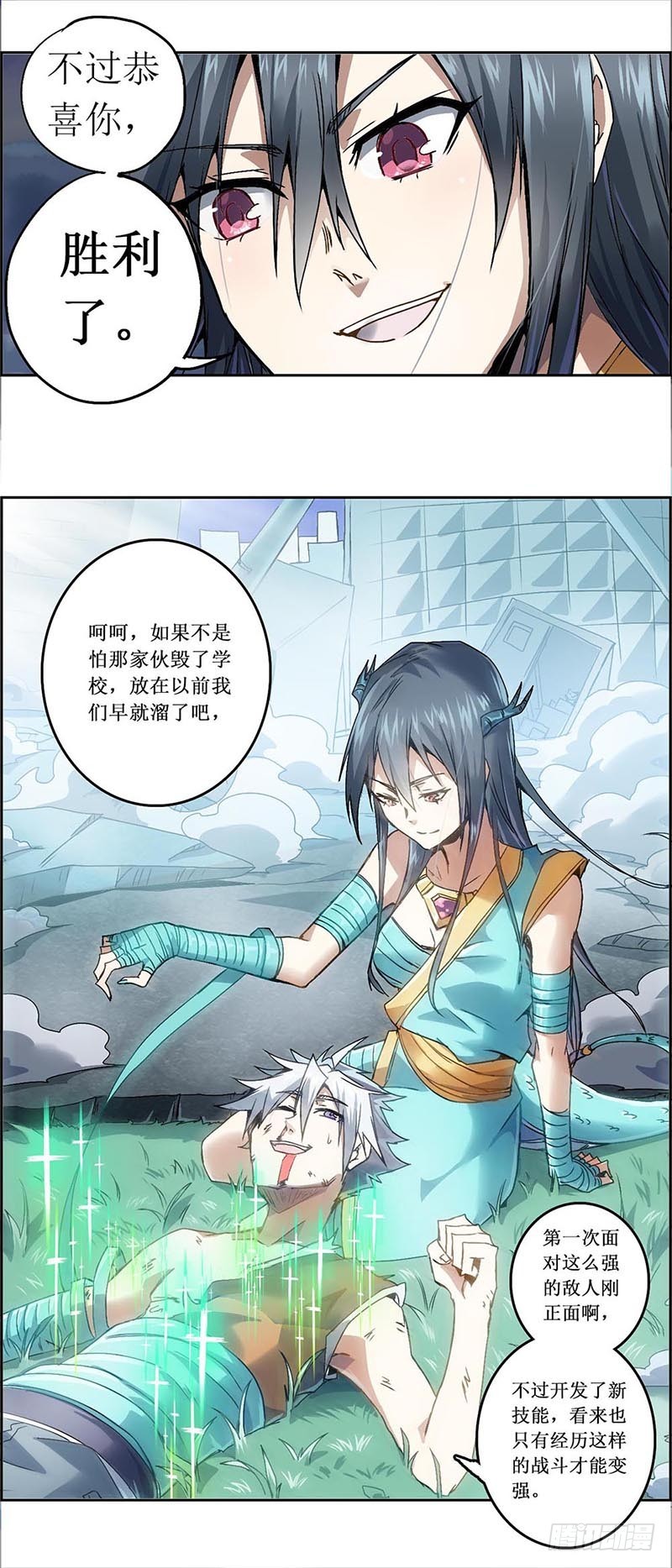 第 14 页