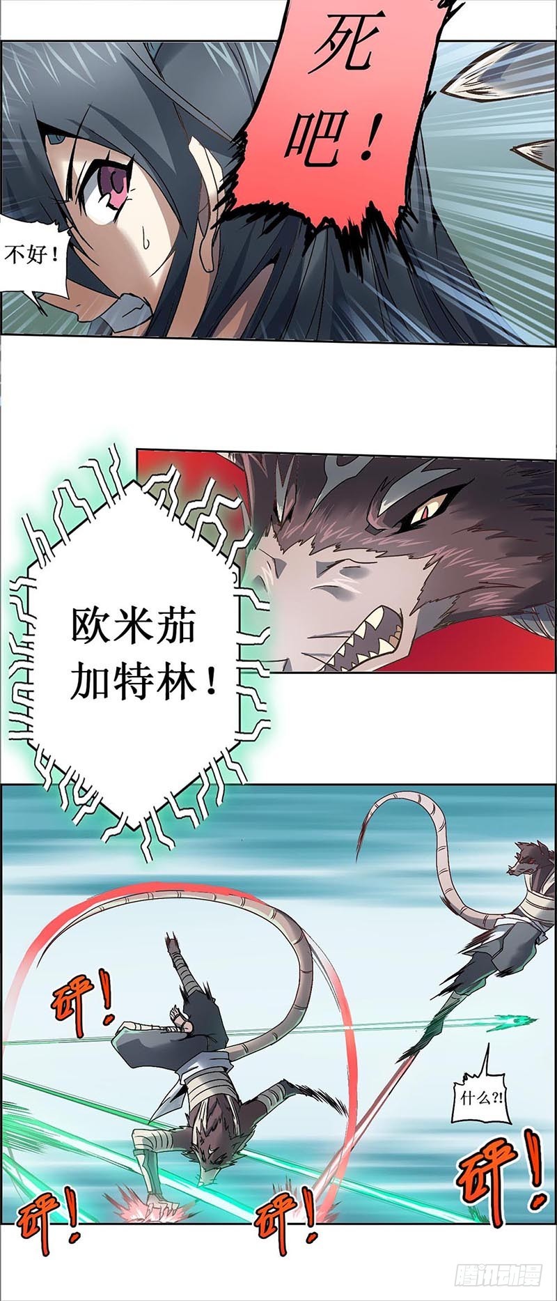 第 16 页