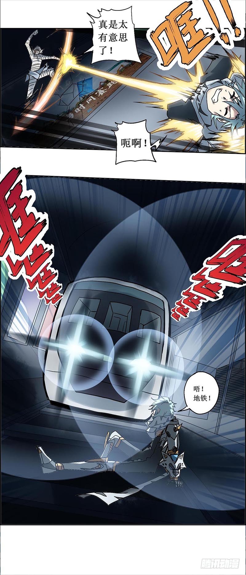 第 12 页