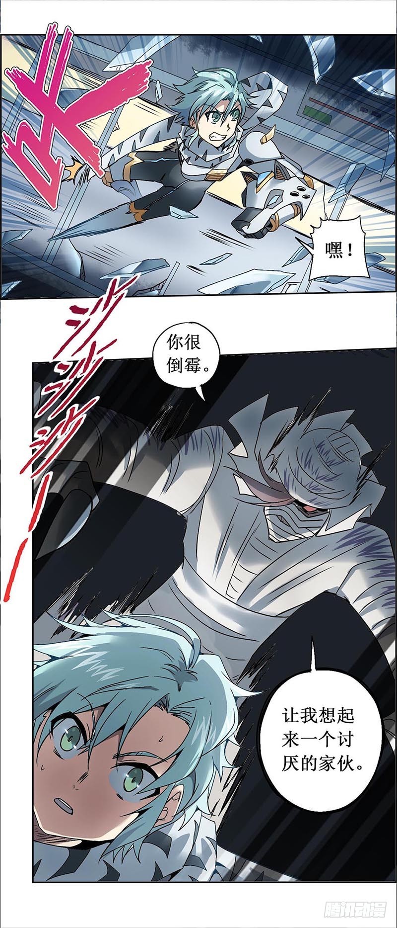 第 13 页
