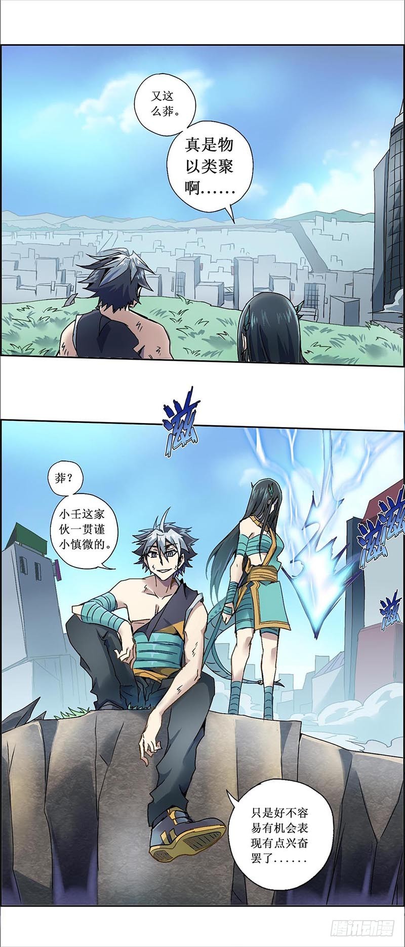 第 4 页