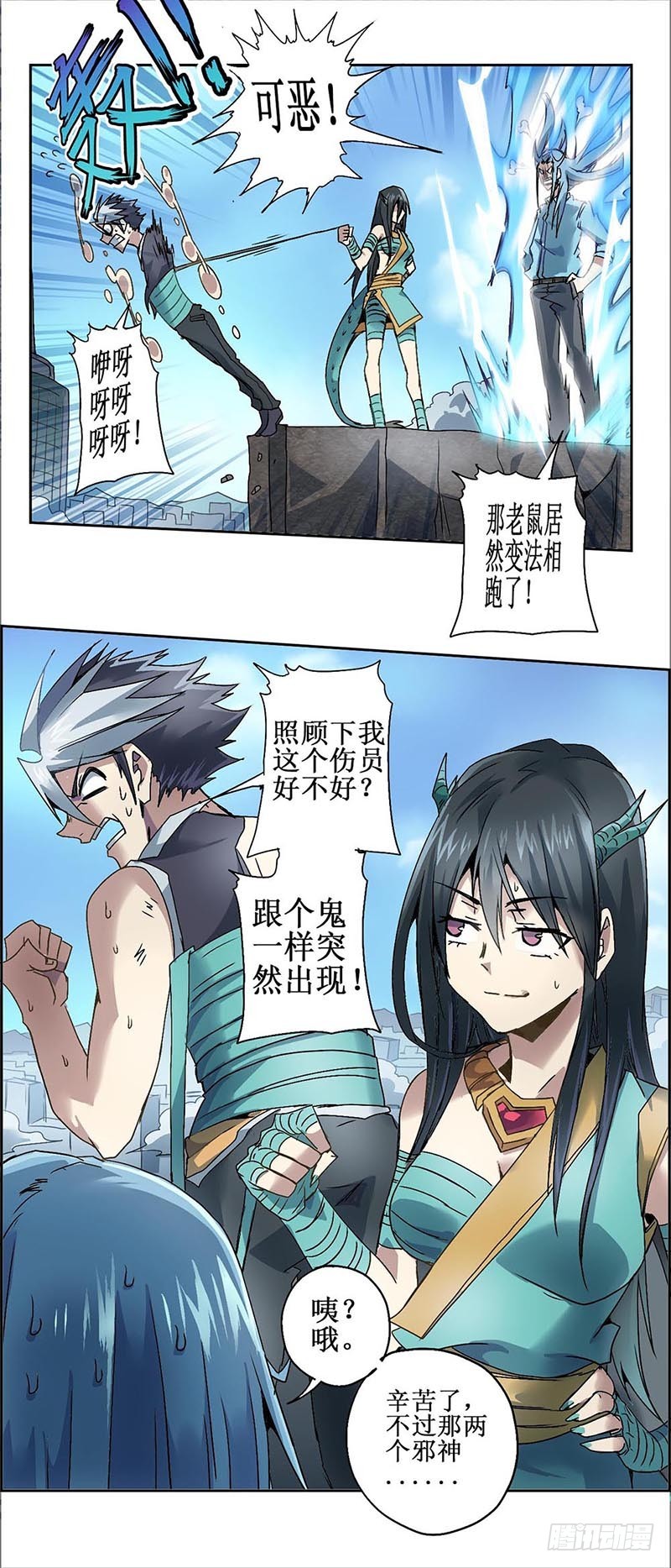 第 5 页