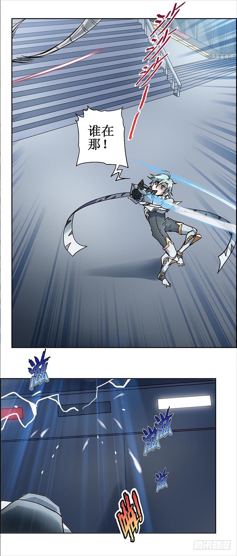 第 7 页