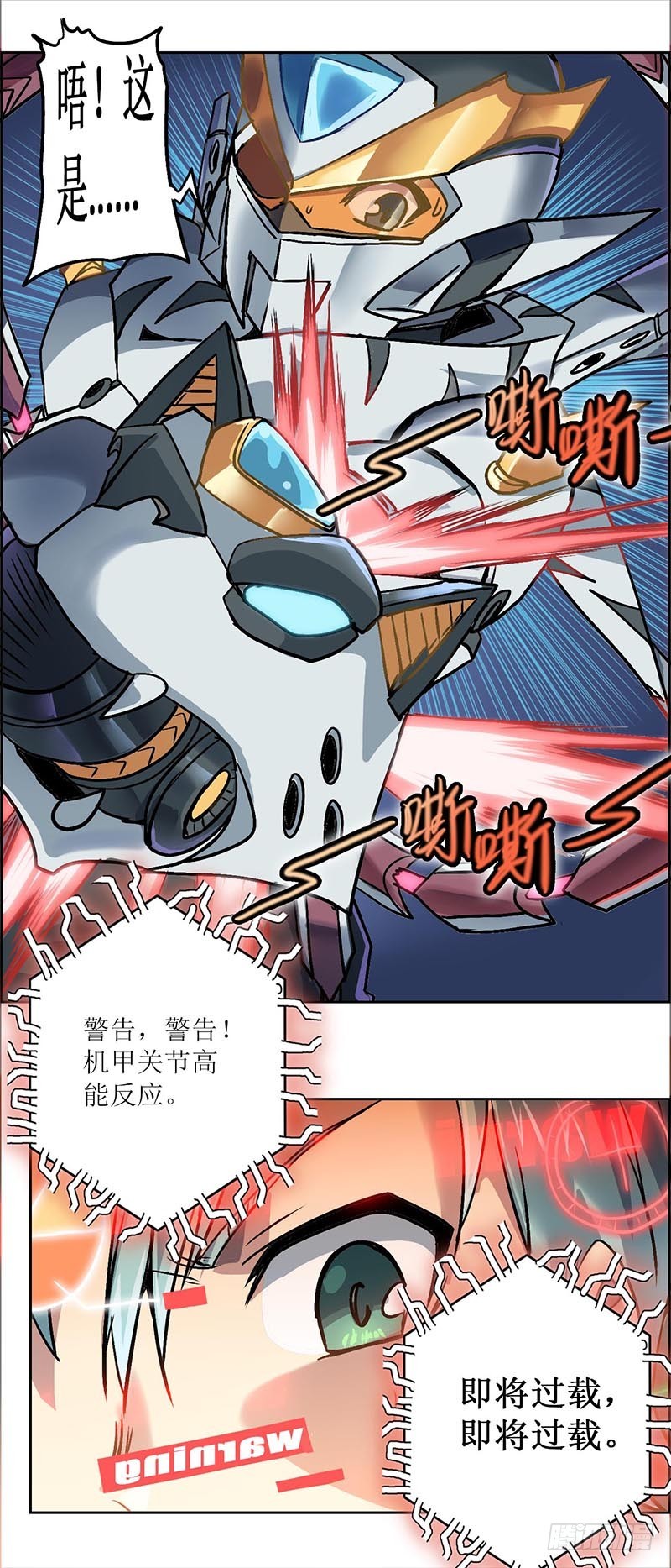 第 10 页