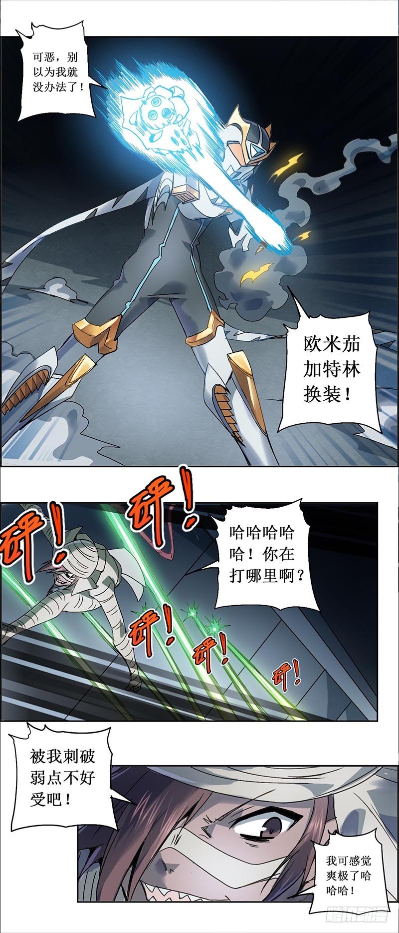 第 12 页
