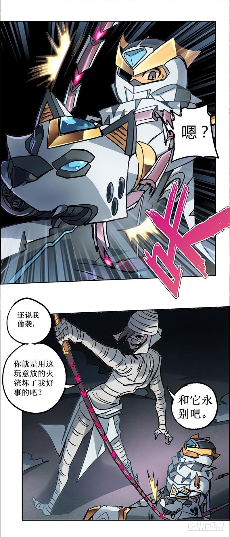 第 9 页